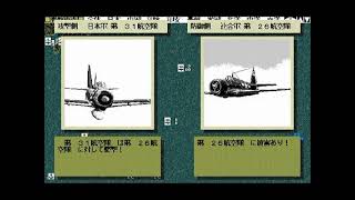 【サントラ】PC 9801 大東亜黙示録-轟 (MIDI)