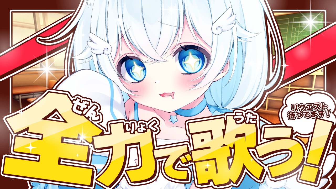 【定期】今週も歌いまくります！！