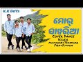 Mor Sawariya Sambalpuri Song Cover Dance Full Video K K BoYs Sambalpuri