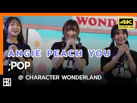 221015 Peach You - ;POP (Angie Focus) @ Character Wonderland [Fancam 4k]