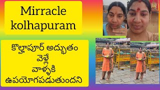 Download lagu #Vlog I unexpectedly went to Kolhapur #WhatLuck #1MILLION #1K #5000SUBSCRIBER @Gayathripandu79 mp3