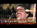Sufi Songs Wadhi Waya Pair Kabby Khaan Sajid Ali Chandio Sufi Faqir Janan Chan Saeen وڌي پير