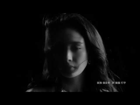 Video thumbnail for 无 所 事 事 (Nothing To Do)