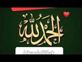 Surah Al Nur|Heart Melting ❤ ♥     Reciter Ahmed Khedr