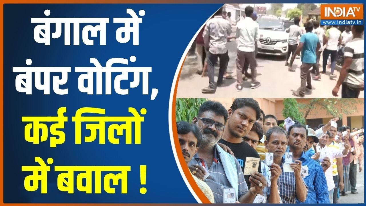 Dharmyudh : बंगाल में बंपर वोटिंग, कई जिलों में बवाल | West Bengal Election 