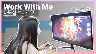 주연테크 V32UE 4K UHD HDR USB-C_동영상_이미지