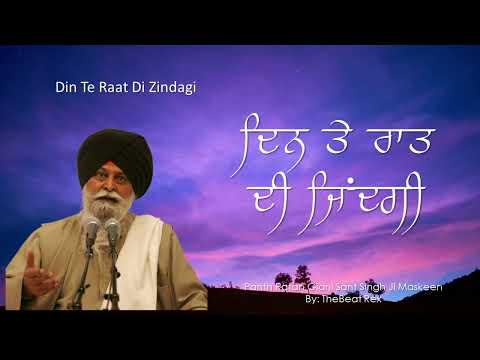 Din Te Raat Di Zindagi By Giani Sant Singh Ji Maskeen Ji