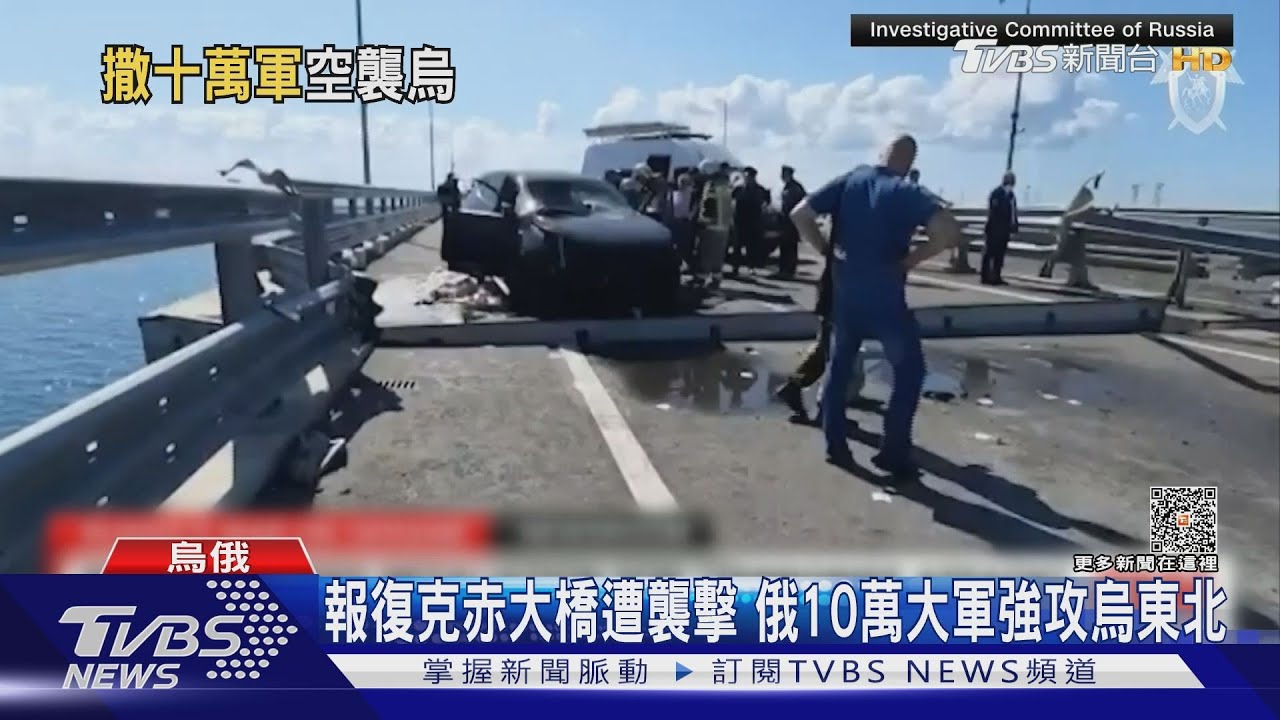 28架烏無人機現身克里米亞! 俄10萬大軍攻東北
