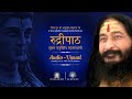 Rudri Path Shukla Yajurvediya Rudrashtadhyayi रुद्री पाठ Sanskrit Text IAST Format