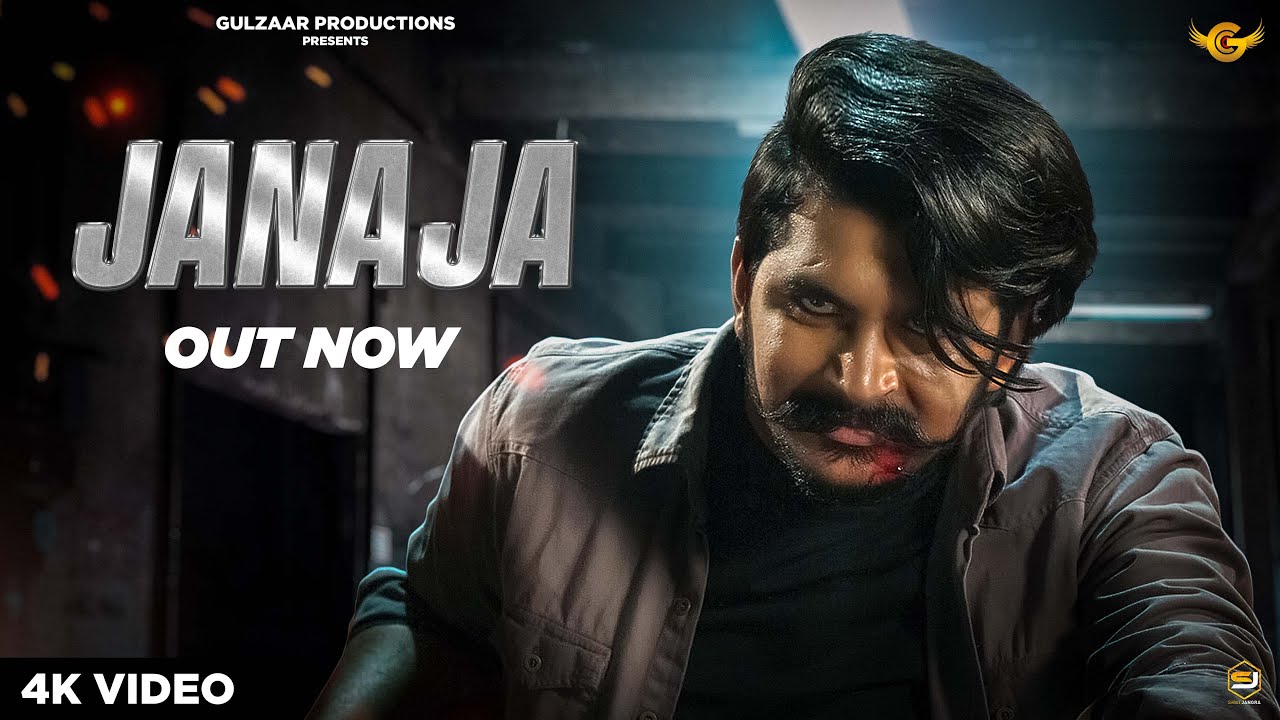 Janaja song lyrics in Hindi, Gulzaar Chhaniwala best 2022 Janaja song lyrics in Hindi – Gulzaar Chhaniwala best 2022