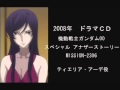 Kamiya Hiroshi's female voice xD 