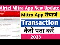 Mitra App Me Recharge History Kaise Dekhe How To Check Recharge History In Airtel Harikeshtech