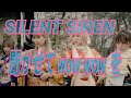 【silent siren】聞かせてwow wowを 【silent siren】聞かせてwow wowを