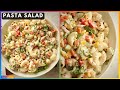 Pasta Salad Recipe with Mayonnaise | Macaroni salad | 28 Days Salad Challenge #Salad - 12
