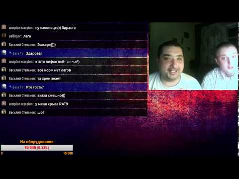 Жизненный стрим. В гостях простой человек повидавший жизнь. Поговорим про обман, женщин и т.д.