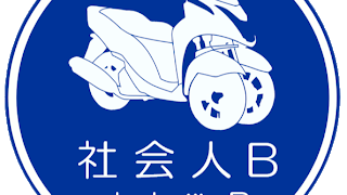 Businessman B のライブ配信