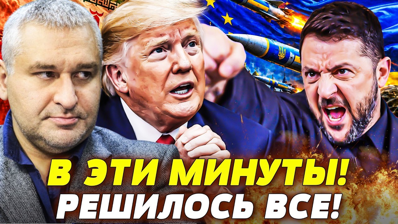 💥СЕЙЧАС! ТРАМП АЖ ПОБЕЛЕЛ: ЗЕЛЕНСКИЙ ЖЕСТКО ВТАЩИЛ! ВСУ ВЗЯЛИ ВСЁ! КРЕМЛЬ КА?