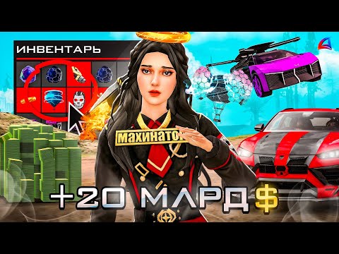 КУДА ВЛОЖИТЬ ПЕРВЫЕ: 100КК, 300КК, 1ККК на АРИЗОНА РП в 2025 году (arizona rp gta samp)