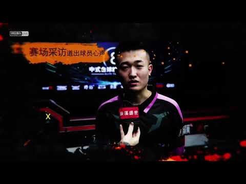 Lei Yiwei VS Wang Yun - L32 - 2021 Chinese Pool Elite Tour - Event 3 - Chaoyang Station
