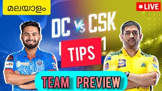 DC💙vs💛CSK today dream11 team of today match malayalam dream11 team predection malayalam Dream11