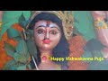 Vishwakarma Puja Whatsapp Status Video Download Vishwakarma Puja Vishwakarma Jayanti