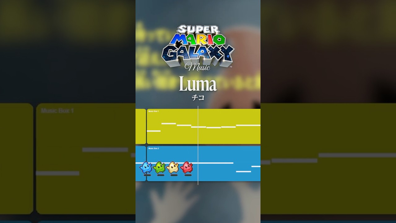 【耳コピ】“Luma” – Super Mario Galaxy | Recreation#mario #nintendo #vgm #logicprox #shorts