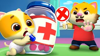 Medicine is not Candy🍬| Home Safety | Nursery Rhymes &amp; Kids Song | Kids Cartoon | Mimi and Daddy