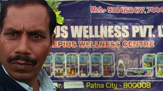 preview picture of video 'Documentary Video || Asclepius Wellness Private Limited || Ayurveda Product Manufacturing Company'