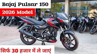 Download lagu New 2026 Bajaj Pulsar 150 Review ✅ Pulsar 150 New Model 2026 | Bajaj Pulsar 150cc | Pulsar Bike mp3 Download lagu New 2026 Bajaj Pulsar 150 Review ✅ Pulsar 150 New Model 2026 | Bajaj Pulsar 150cc | Pulsar Bike mp3