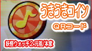 妖怪ウォッチ2 181 黒鬼vs最強妖怪うんちく魔 鬼玉413をゲット 金のカプセル 妖怪ウォッチ2元祖 本家 真打 アニメでお馴染み 妖怪ウォッチ2を三浦tvが実況 3ds 任天堂 تنزيل الموسيقى Mp3 مجانا 妖怪ウォッチ2 181 黒鬼vs最強妖怪うんちく魔 鬼玉413をゲット 金のカプセル 妖怪ウォッチ2元祖 本家 真打 アニメでお馴染み 妖怪ウォッチ2を三浦tvが実況 3ds 任天堂 تنزيل الموسيقى Mp3 مجانا