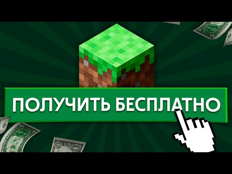 Как скачать майнкрафт бедрок на ПК в 2025