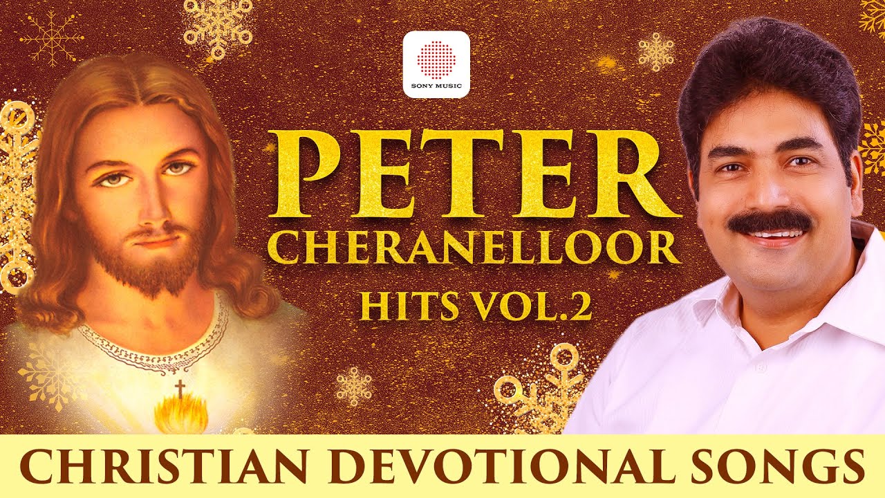 Peter Cheranelloor Malayalam Christian Devotional Songs - Vol 2 | Lord Jesus | Devotional Jukebox