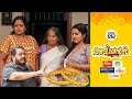 Aliyans 1262 സ്വർണം പ്രശ്‌നം Comedy Serial Sitcom Kaumudy