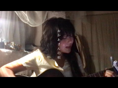 Ookami Kodomo no Ame to Yuki Okaa-san no Uta Ann Sally