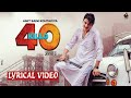 40 Killo Lyrical Video Amit Saini Rohtakiya 40 Killo Lyrics Latest Haryanvi Songs Haryanavi 2020