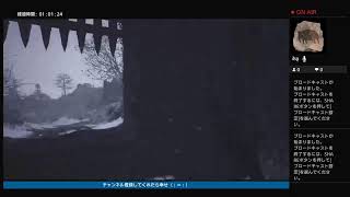 #2 バイオハザード8をやるよ！