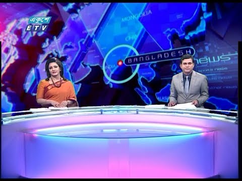 02 Pm News || দুপুর ০২ টার সংবাদ || 13 February 2020 || ETV News