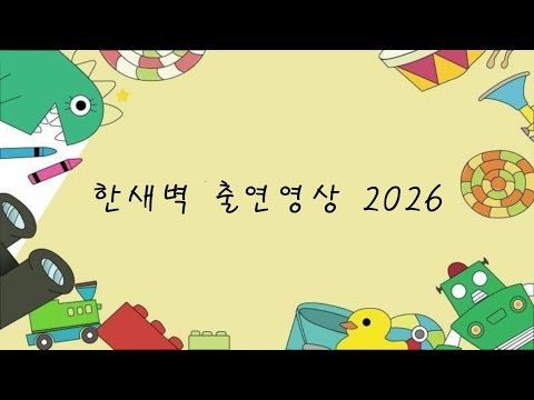 비디오 14