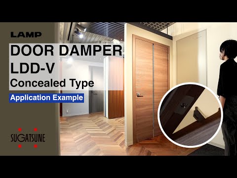 도어 댐퍼 LDD-V