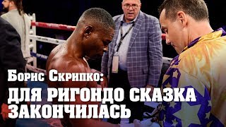 Борис Скрипко: Боксеров лучше Ломаченко сейчас нет