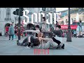 【Dance in public】 One-Take | NMIXX - Soñar (Breaker) ｜Dancecover in London @NMIXXOfficial