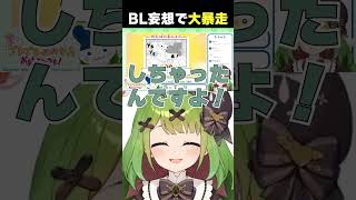 【切り抜き】たまごっちのプチプチおみせっち①【箱庭秕/サンドバッグ実験施設】