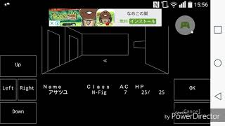[2]ノームの戦士が一人旅【Wandroid #1 OFMO】実況プレイ