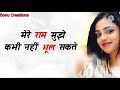 Nithya Menen Sad Dialogue Status Real Diljala 
