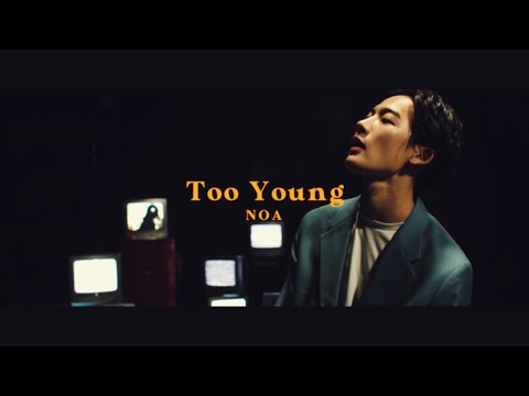 NOA - Too Young【Official Music Video】