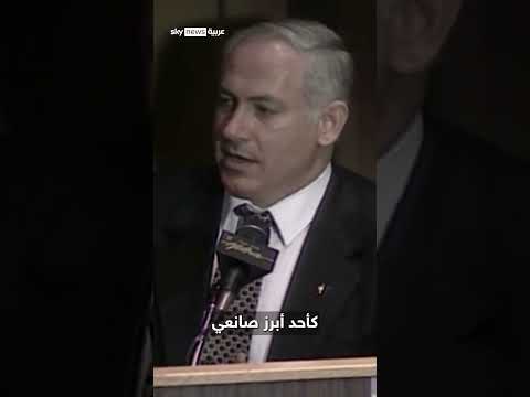 فيديو | من غزة إلى طهران… كيف تحوّلت المواجهات إلى رافعة سياسية لنتنياهو؟ | #سوشال_بالتفصيل