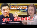 難以置信！剛剛劉鑾雄宣佈驚人決定，轟動全港，甘比驚天秘密浮出水面，劉鳴煒隨即曝光驚人一幕，這是甘比最後的機會。【鲤娱记】 劉鑾雄 甘比 劉鳴煒