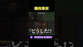 一難去ってまた一難 RimWorld(リムワールド)