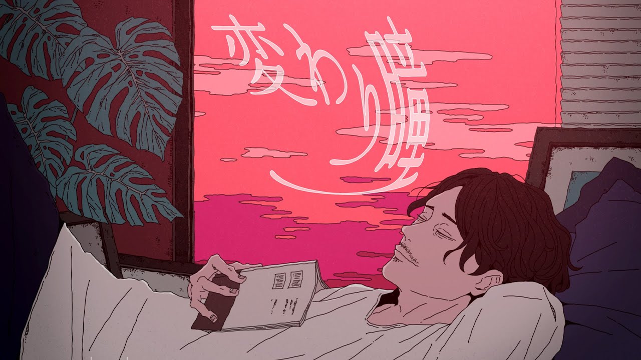 4na - 変わり瞳（MV）