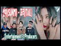 can this song go on air?? Sunmi's hottest M/V, Kpop producer's reaction